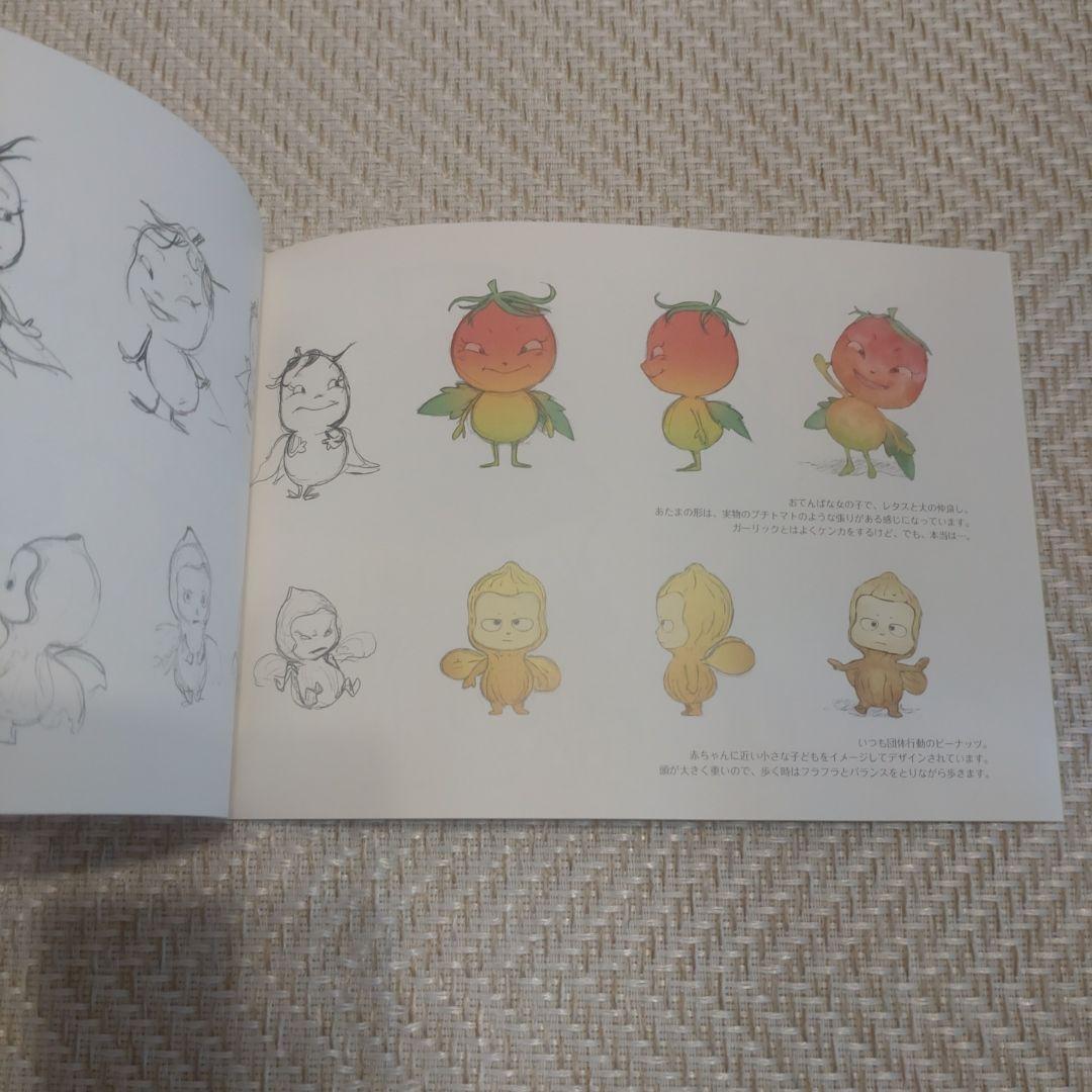 やさいのようせいN.Y.SALAD DVD-BOX1,2　初回限定生産