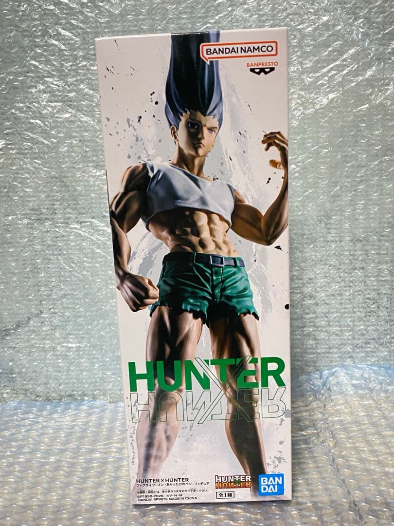 HUNTER x HUNTER フィグライフ!ゴン-ありったけのペン-フィギュア