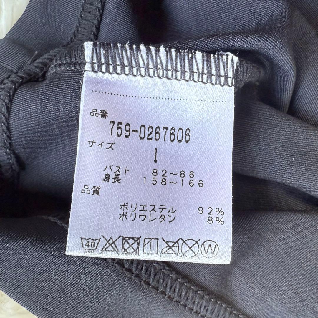 【マスターバニー】美品 モックネック ビックロゴ ネイビー 1サイズ レディース