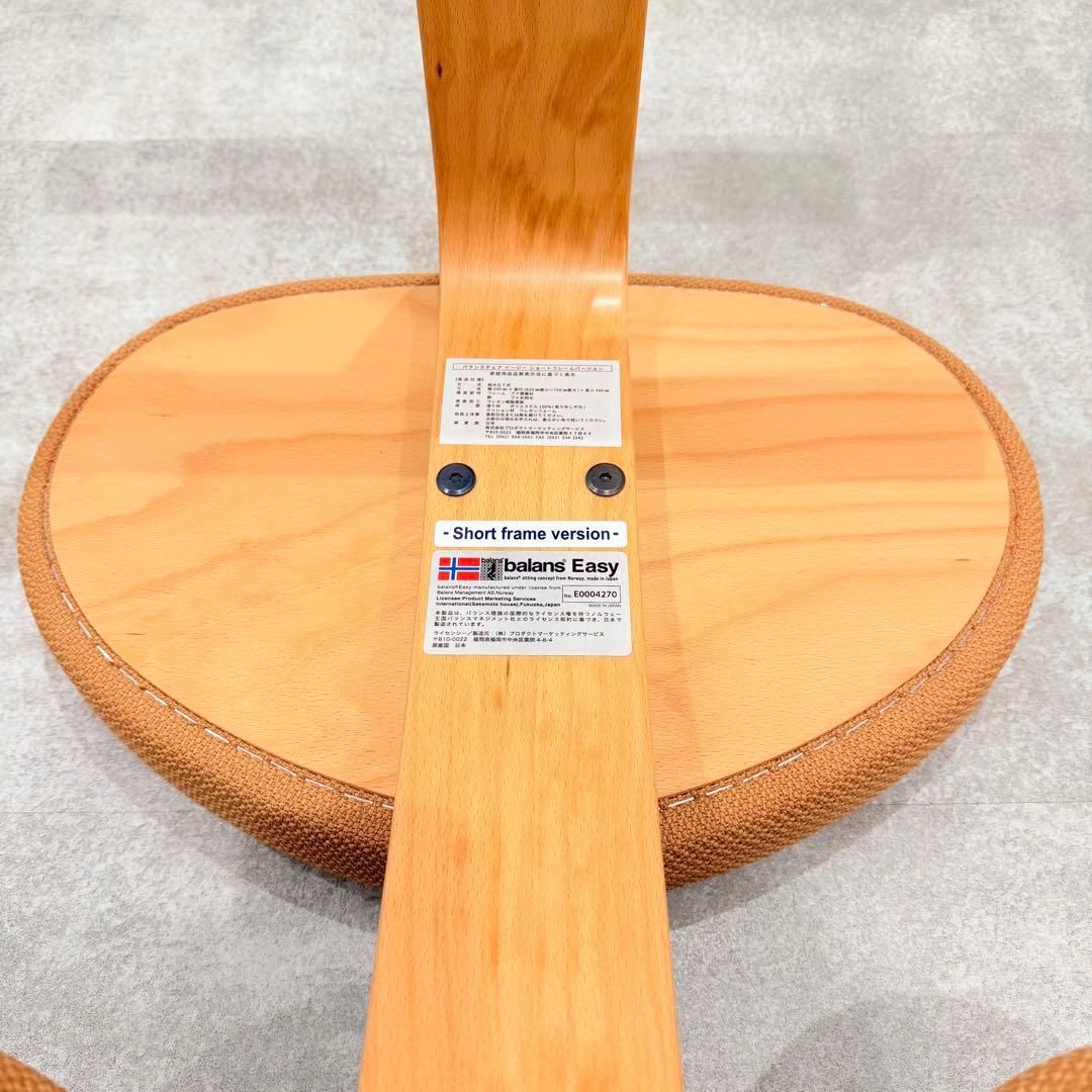 バランスラボ バランスイージー ベージュ ショートフレーム