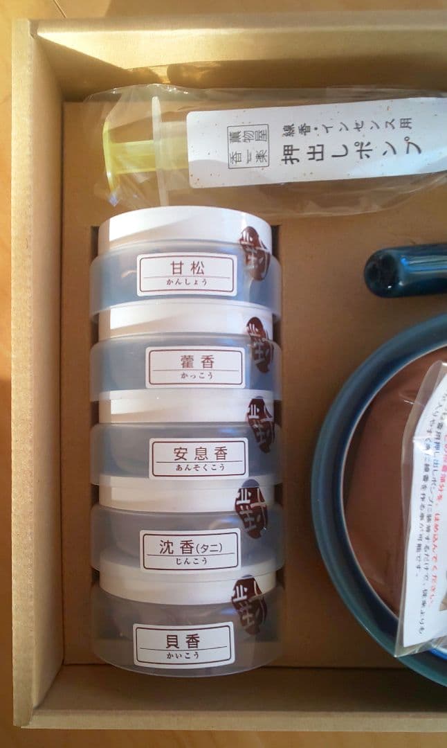 （新品未使用品！！）手作りお線香キット トラディショナルタイプ （薫物屋香楽）