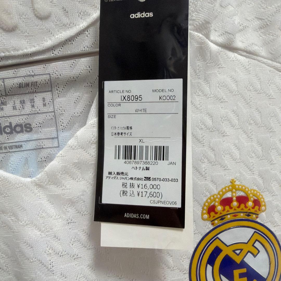 正規品 レアル・マドリード ベリンガム#5 オーセンティック ユニフォーム