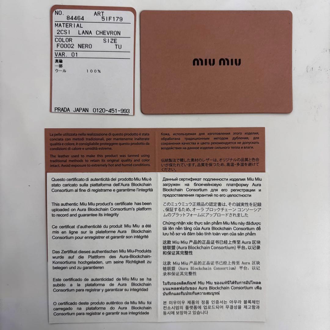 ✨美品 miu miu ミュウミュウ シェブロン ウール ヘアクリップ バレッタ