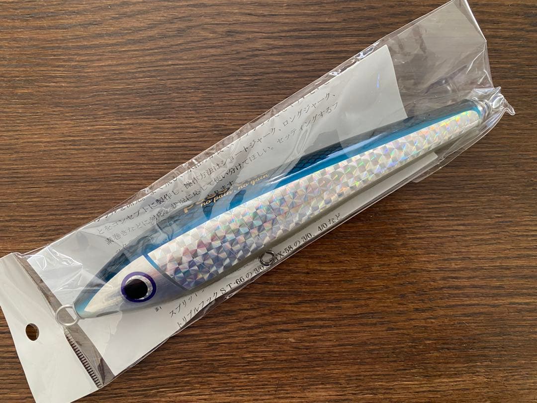 キャスティングプラグ11本セット