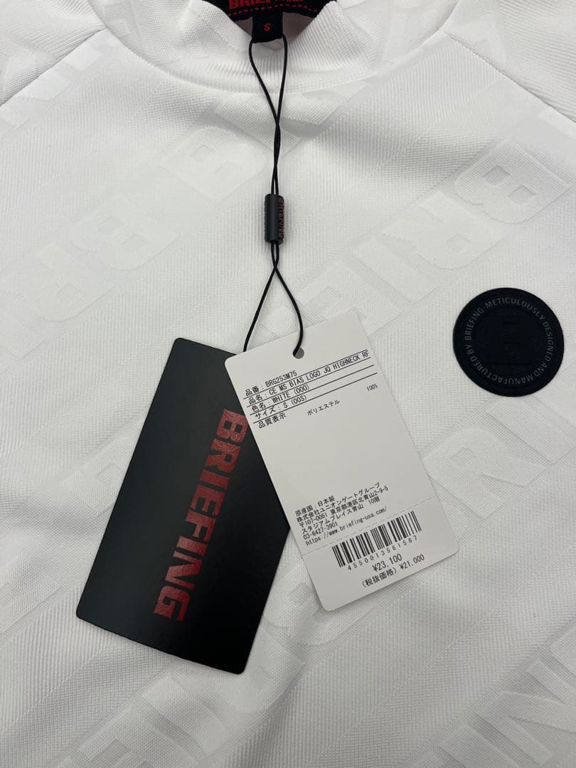 BRIEFING BRG253M75 定価23,100円 新品タグ付