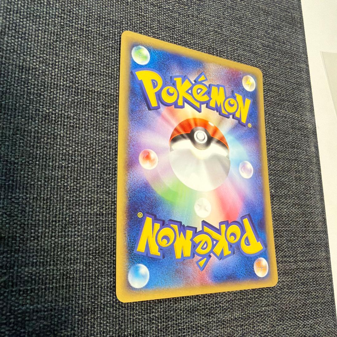 リザードン ★ 第1弾基本拡張パック 071/128