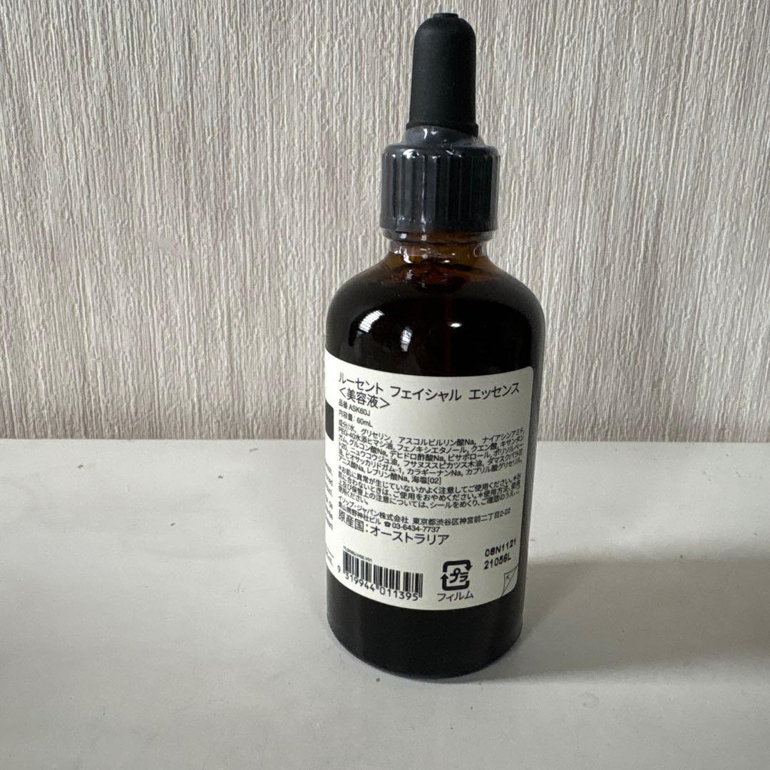 イソップ Aesop ルーセントフェイシャルエッセンス 60ml 新品未使用品