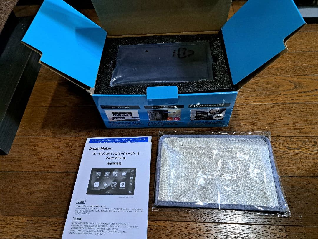 L*8様 美品DreamMaker DPA701V ディスプレイオーディオ フル