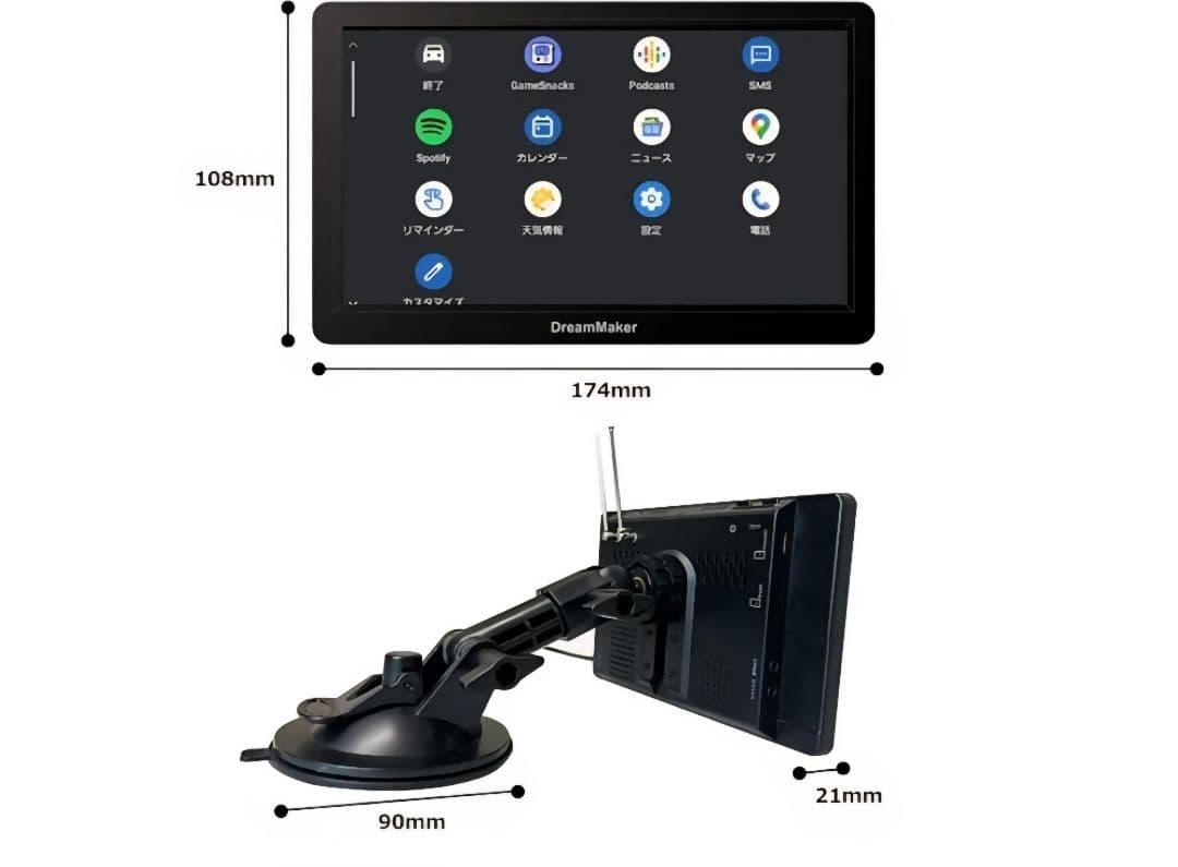 L*8様 美品DreamMaker DPA701V ディスプレイオーディオ フル