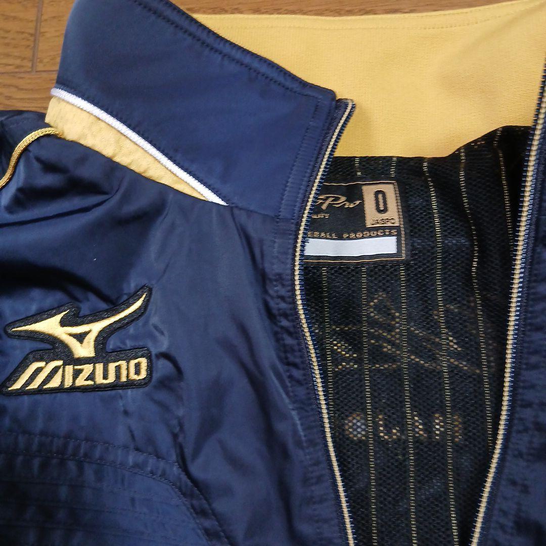 ミズノプロ　ジャケット・パンツセット 　　　ネイビー/ゴールド