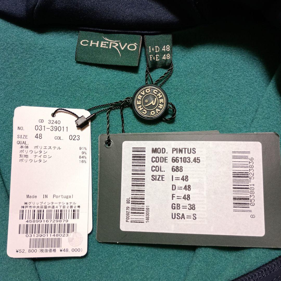 【新品未使用】CHERVO 裏ボアパーカー 48サイズ 定価52,800円