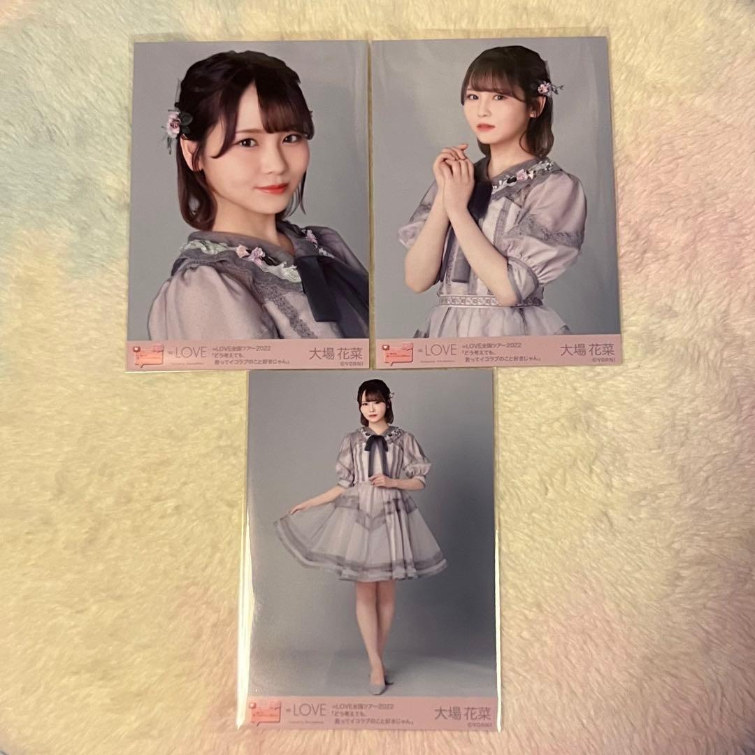 大場花菜 ＝LOVE あの子コンプレックス コンプ 生写真 - メルカリ