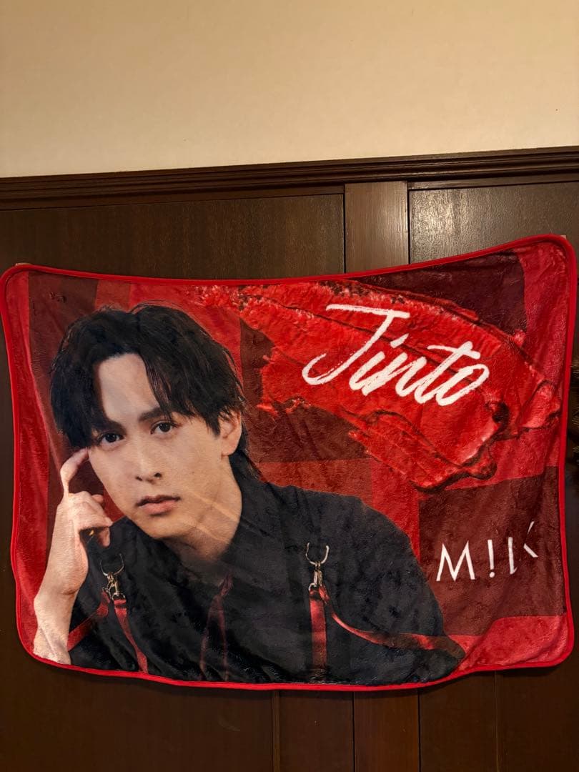 吉田仁人　膝掛け　ブランケット　美品