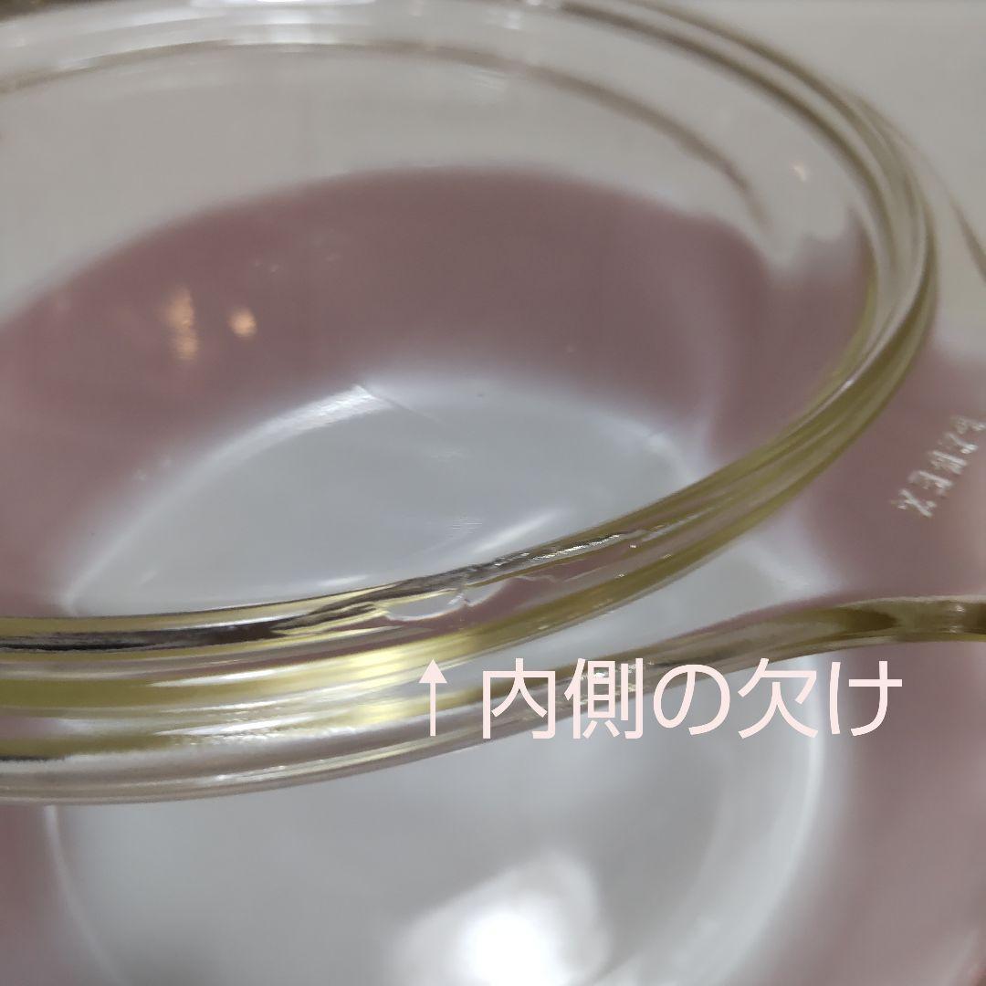 【オールドパイレックス キャセロール】PYREXグーズベリー 3点