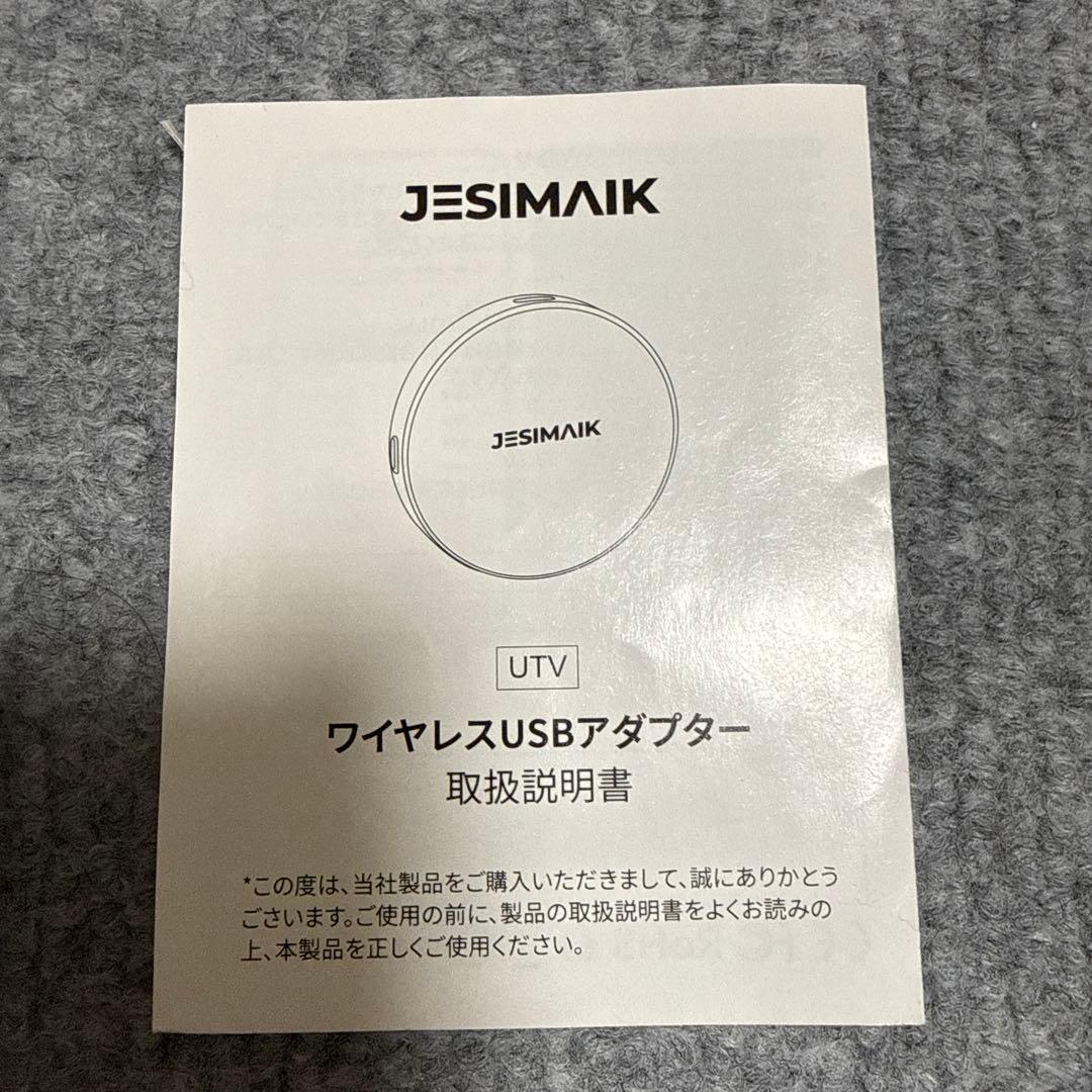 値下げ！！！JESIMAIK マルチメディアアダプター（一回のみ使用）