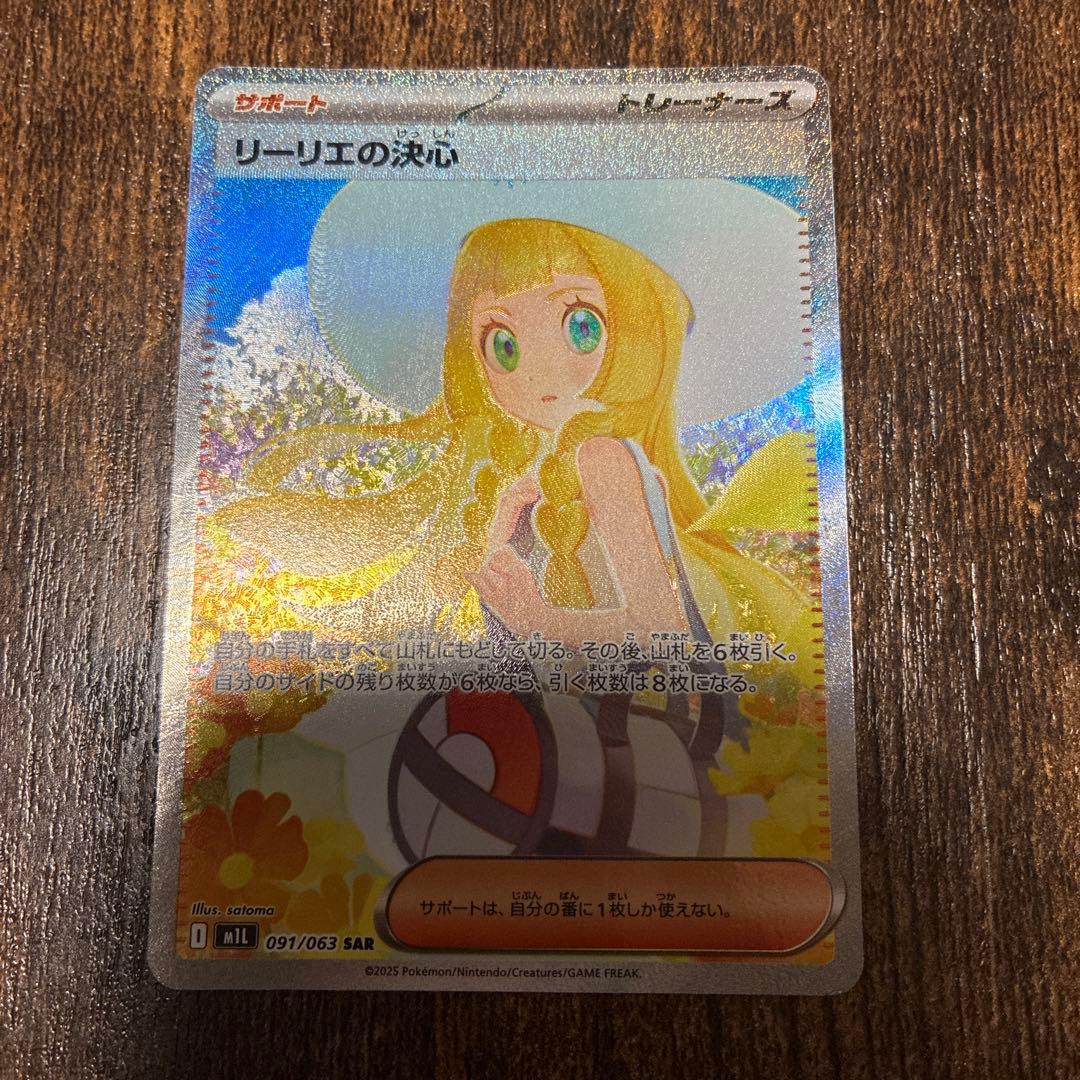 ポケモンカード まとめ売り キラ dp レジェンド adv break 旧裏 等