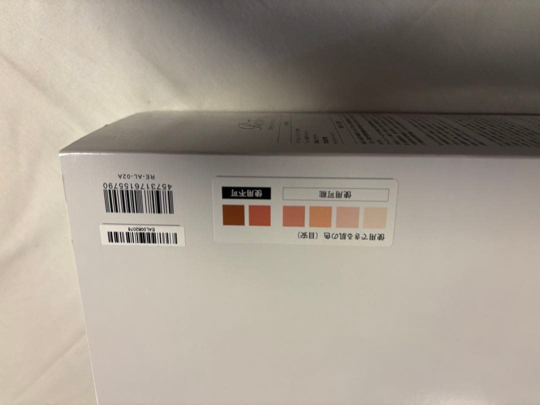 リファ　ビューテックエピ　脱毛器 充電器付き