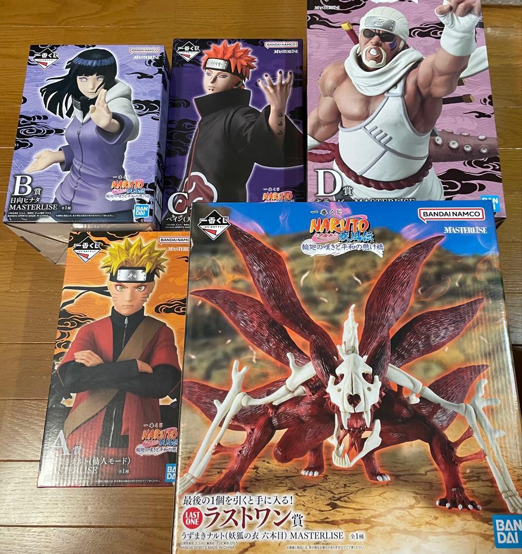 一番くじ ナルト A B C D ラストワン賞 - メルカリ