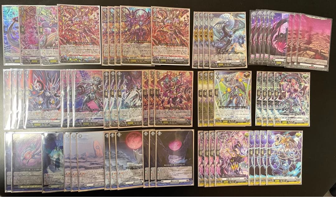 ヴァンガード オルフィスト デッキ - カードファイト!! ヴァンガード低