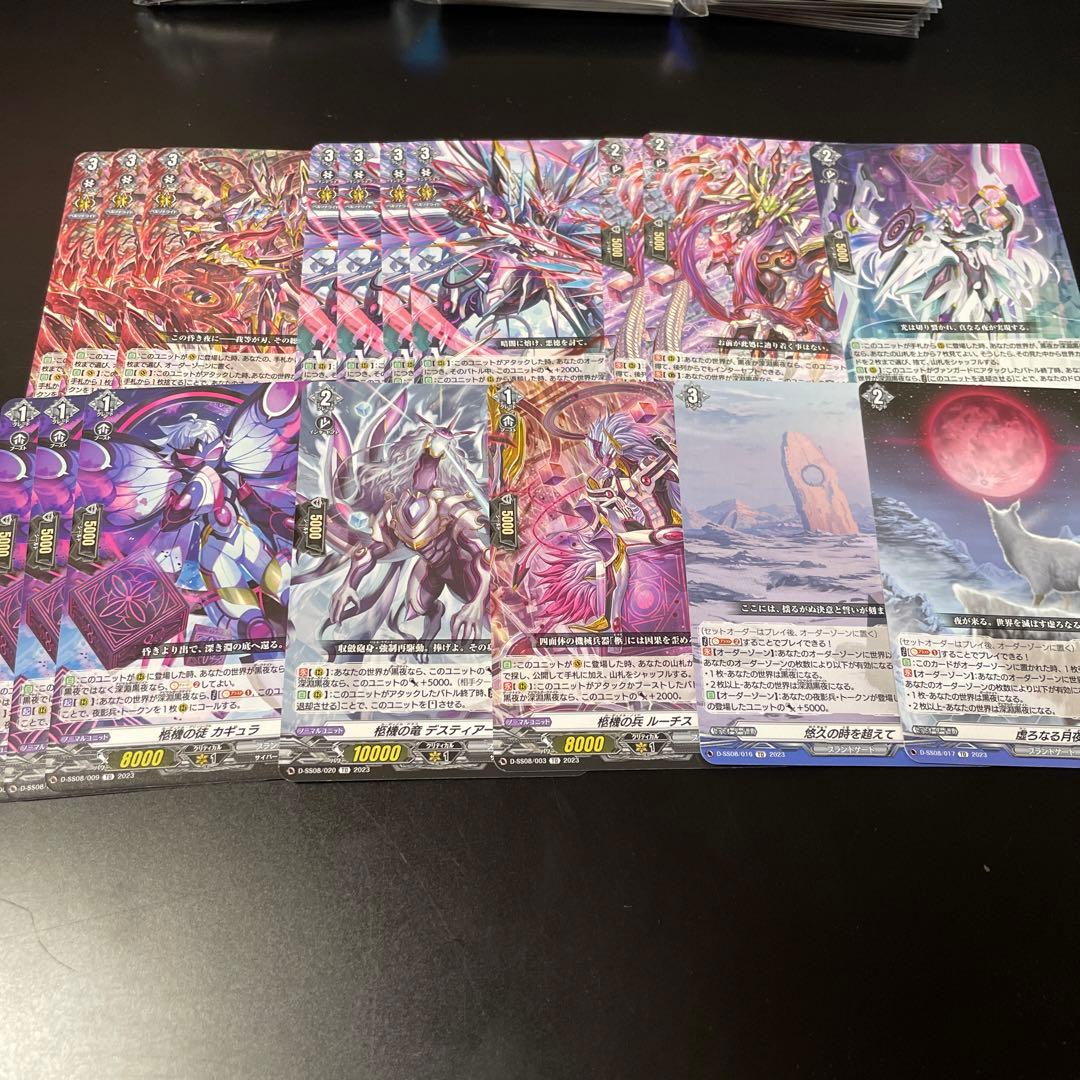 ヴァンガード オルフィスト デッキ - カードファイト!! ヴァンガード低