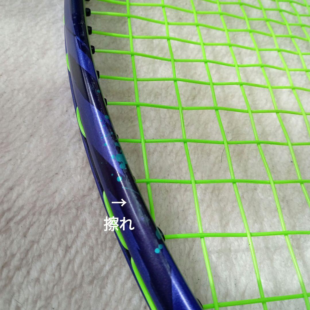 ボルトレイジ7S ソフトテニスラケット アメジスト ヨネックス