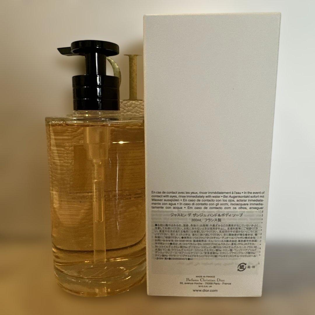 香水サンプル＆ポーチ付きDior ジャスミン デ サンジュ ハンド＆ボディソープ