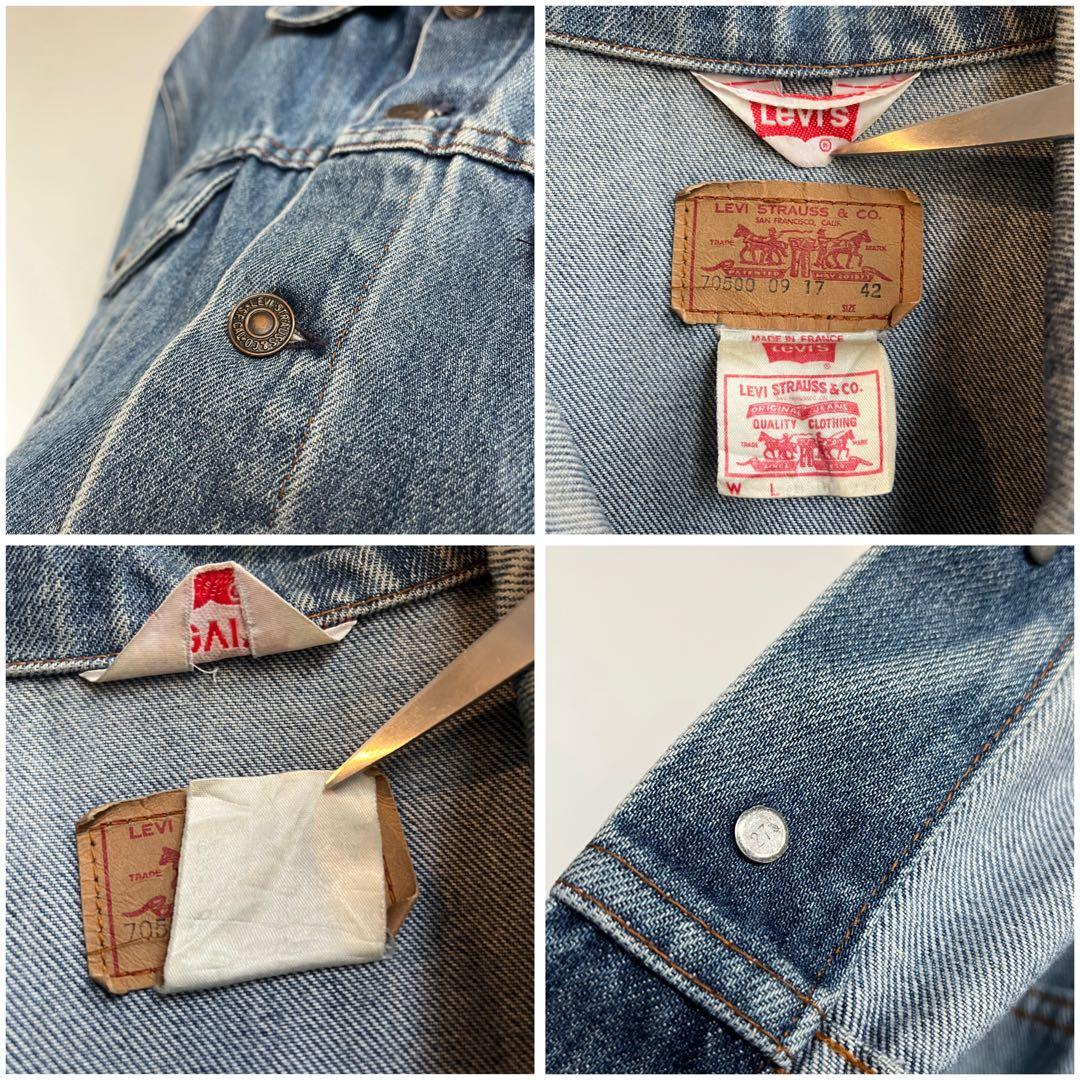 80s フランス製 Levis デニムジャケット 古着 ヴィンテージ 70500