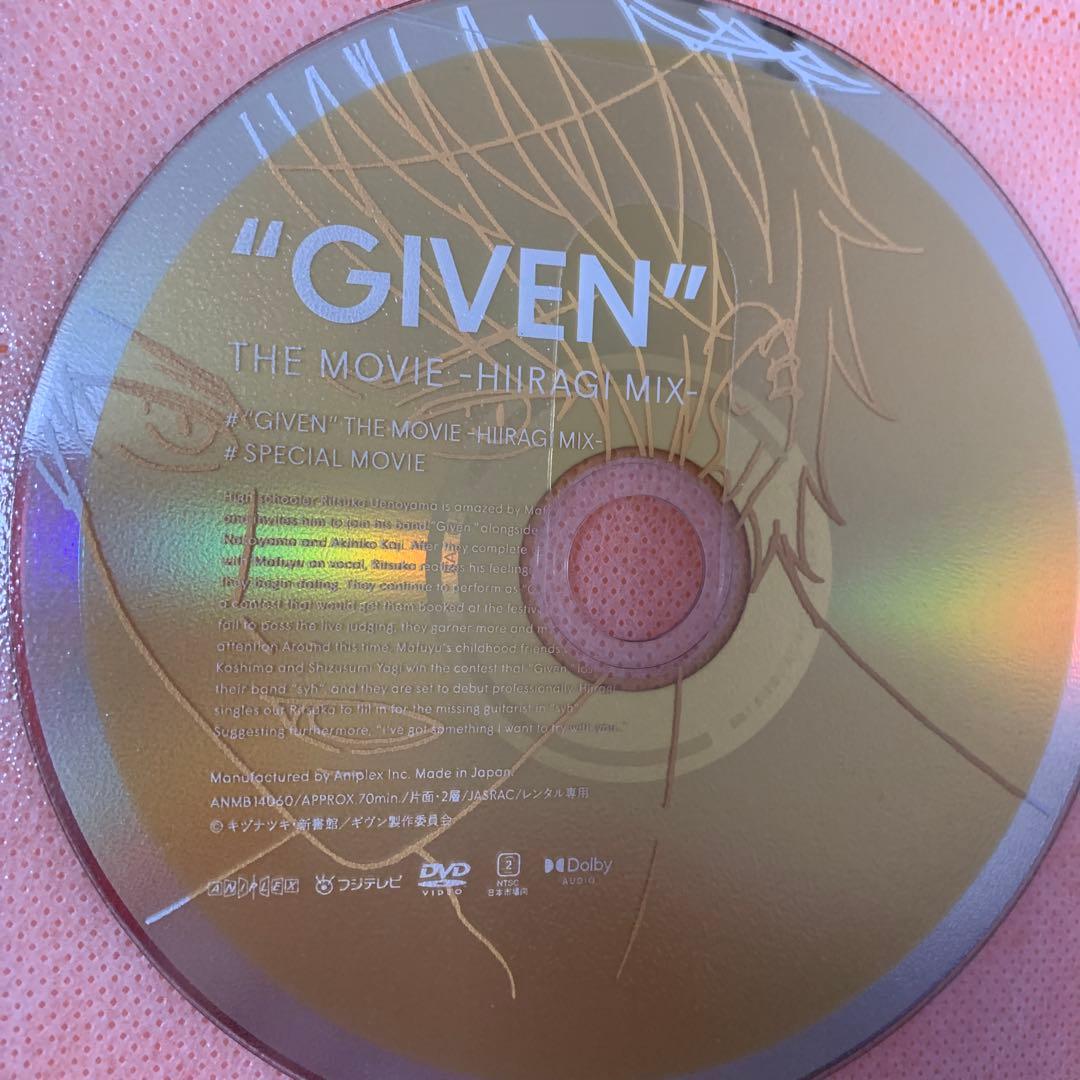 ギヴン　 DVD 映画なし　アニメ　全巻