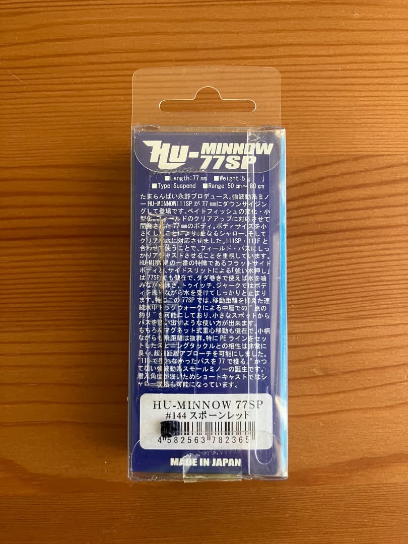 HIDEUP ノタノタ コイケ17mm コイケマイクロ HUミノー77SP - メルカリ