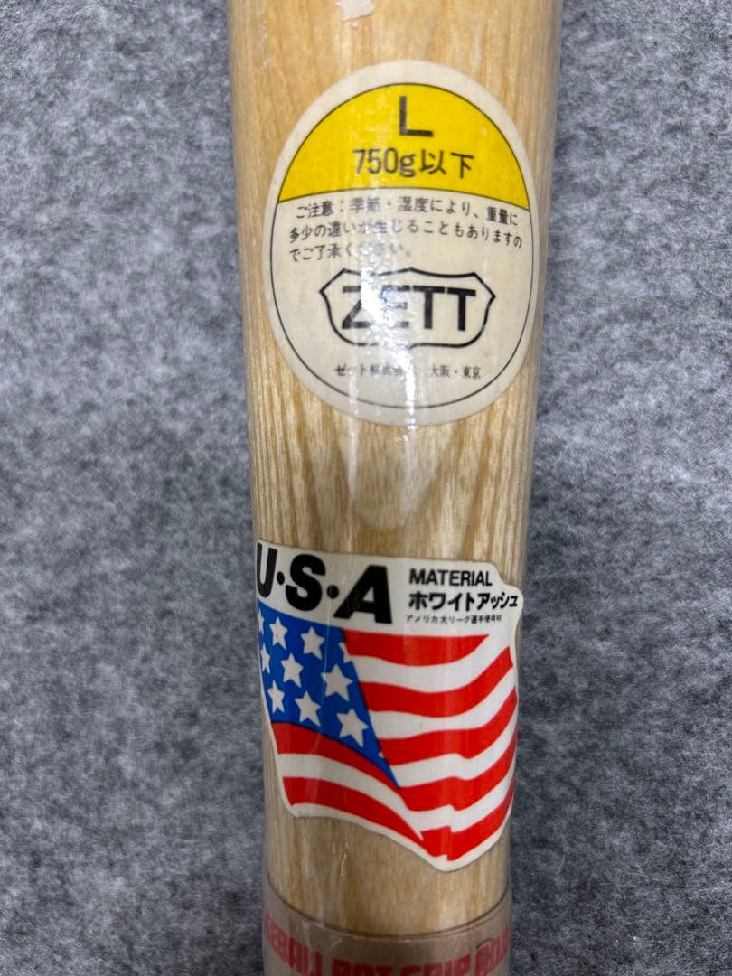 ZETT一般軟式用木製ヴィンテージバット　新品未使用品　昭和当時物　焼印ZETT