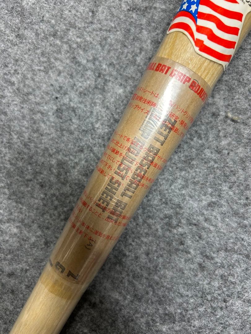 ZETT一般軟式用木製ヴィンテージバット　新品未使用品　昭和当時物　焼印ZETT