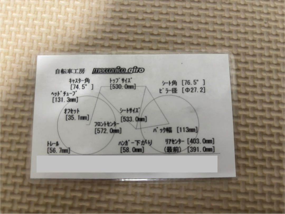 ゴールド ピストフレーム