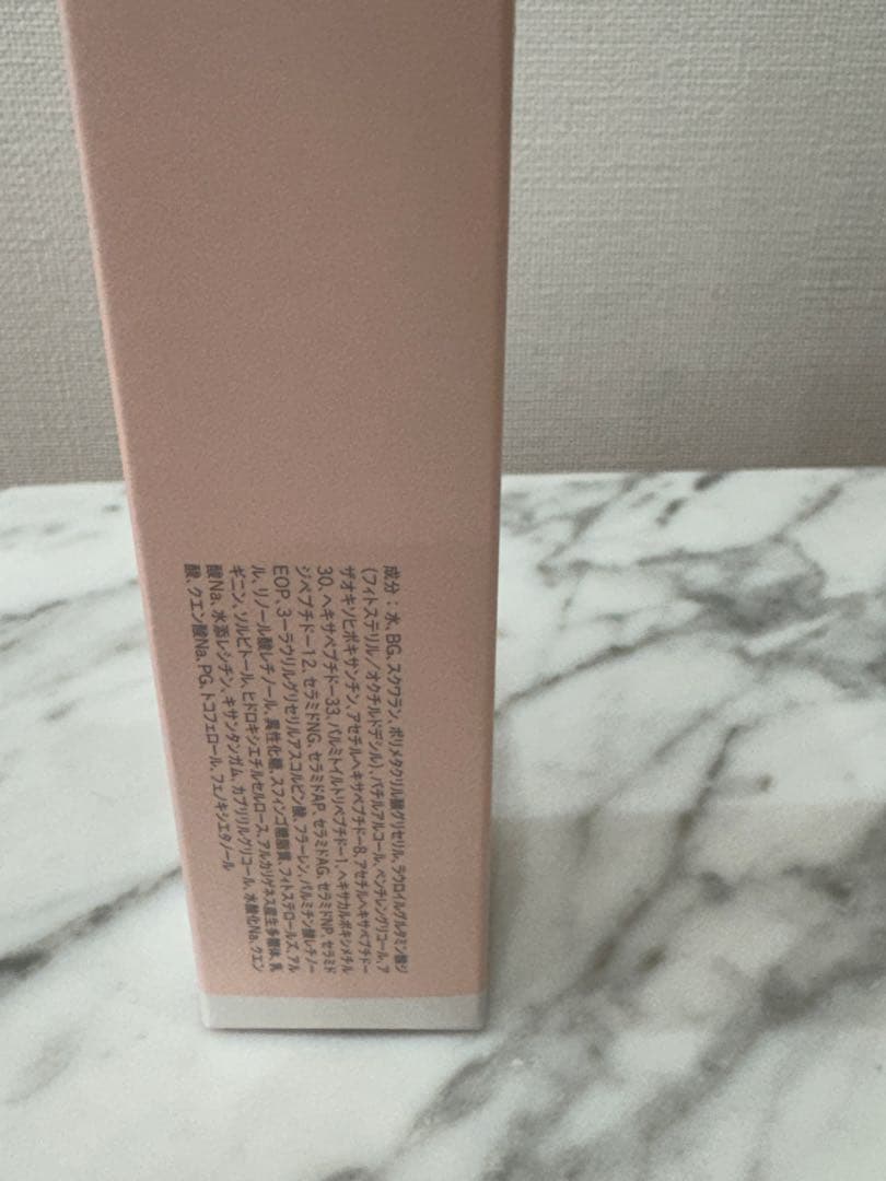 【数量限定！15%OFF！】Beautiful Skin ジェルクリーム 30g