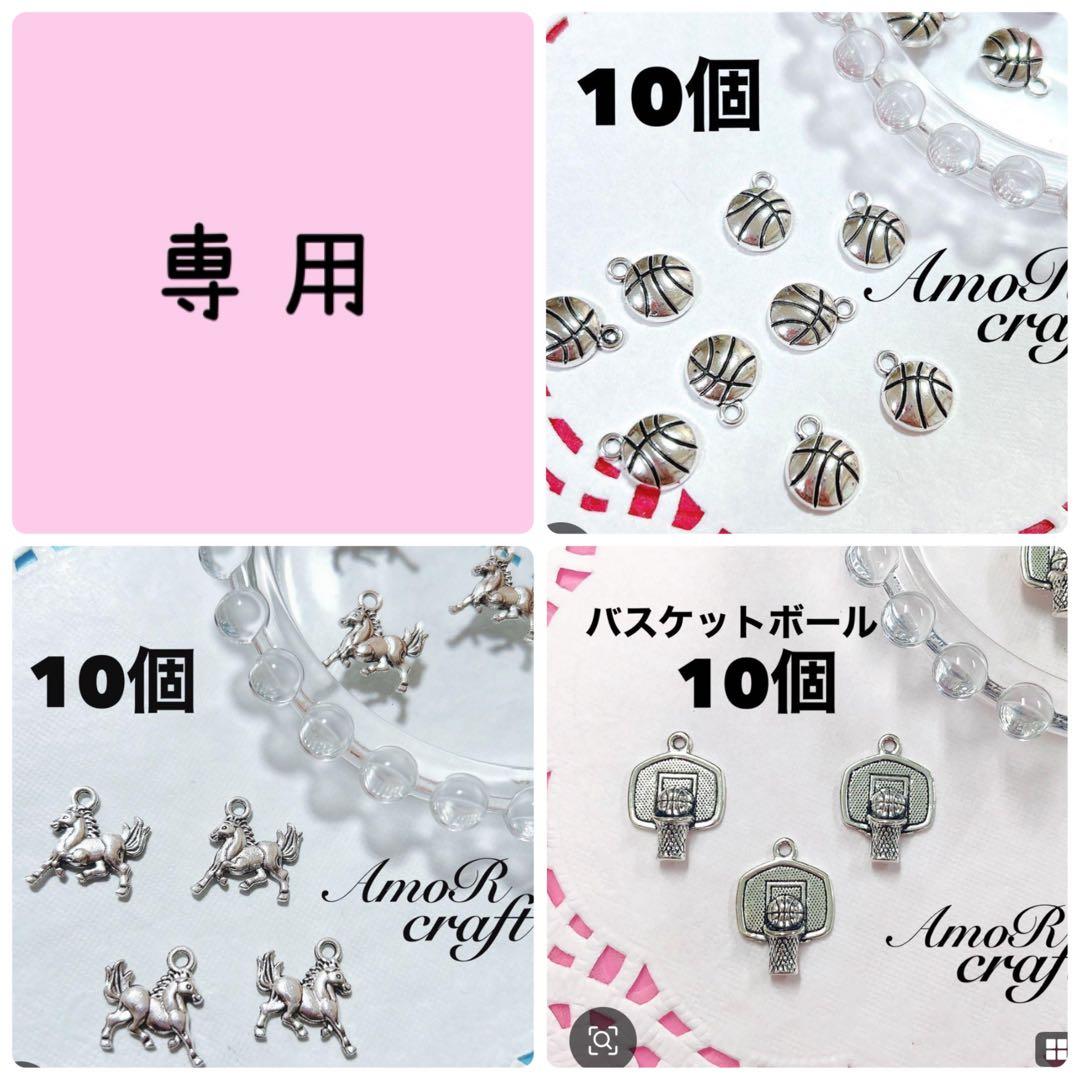 やま様 リクエスト 3点 まとめ商品 - メルカリ