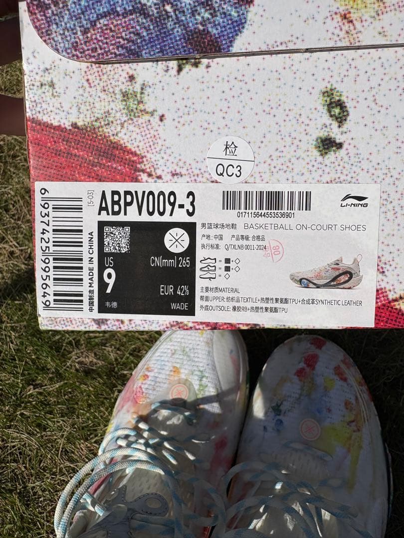 LI-NING ABPV009-3バスケットシューズ ホワイト/マルチカラー