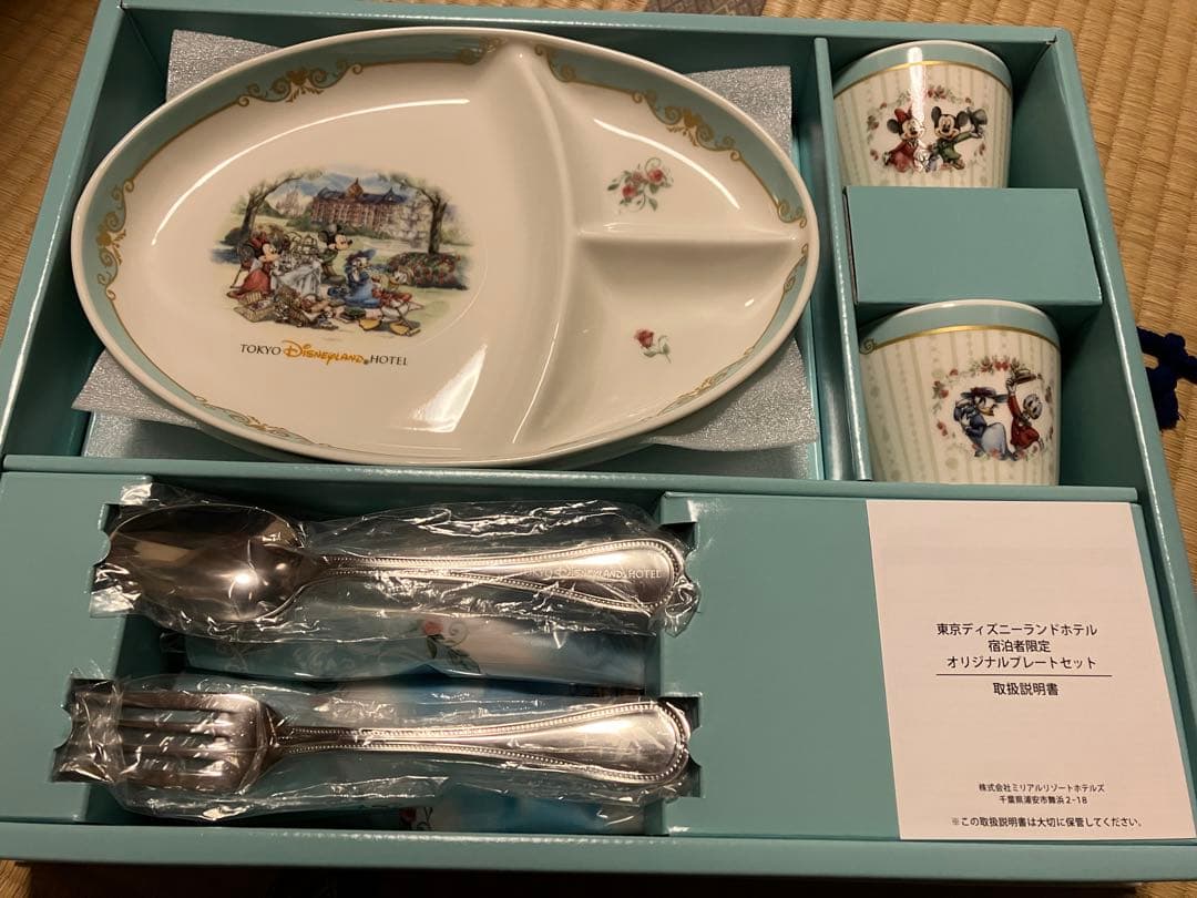 東京ディズニーランドホテル宿泊者限定 オリジナルプレートセット