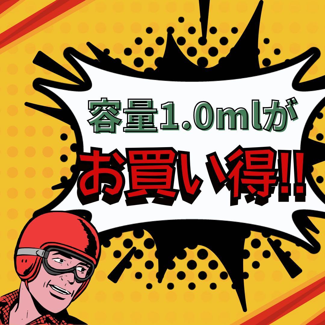 【玄人専用】 黎明の先 LemonLimeリキッド1.0ml H4CBH2