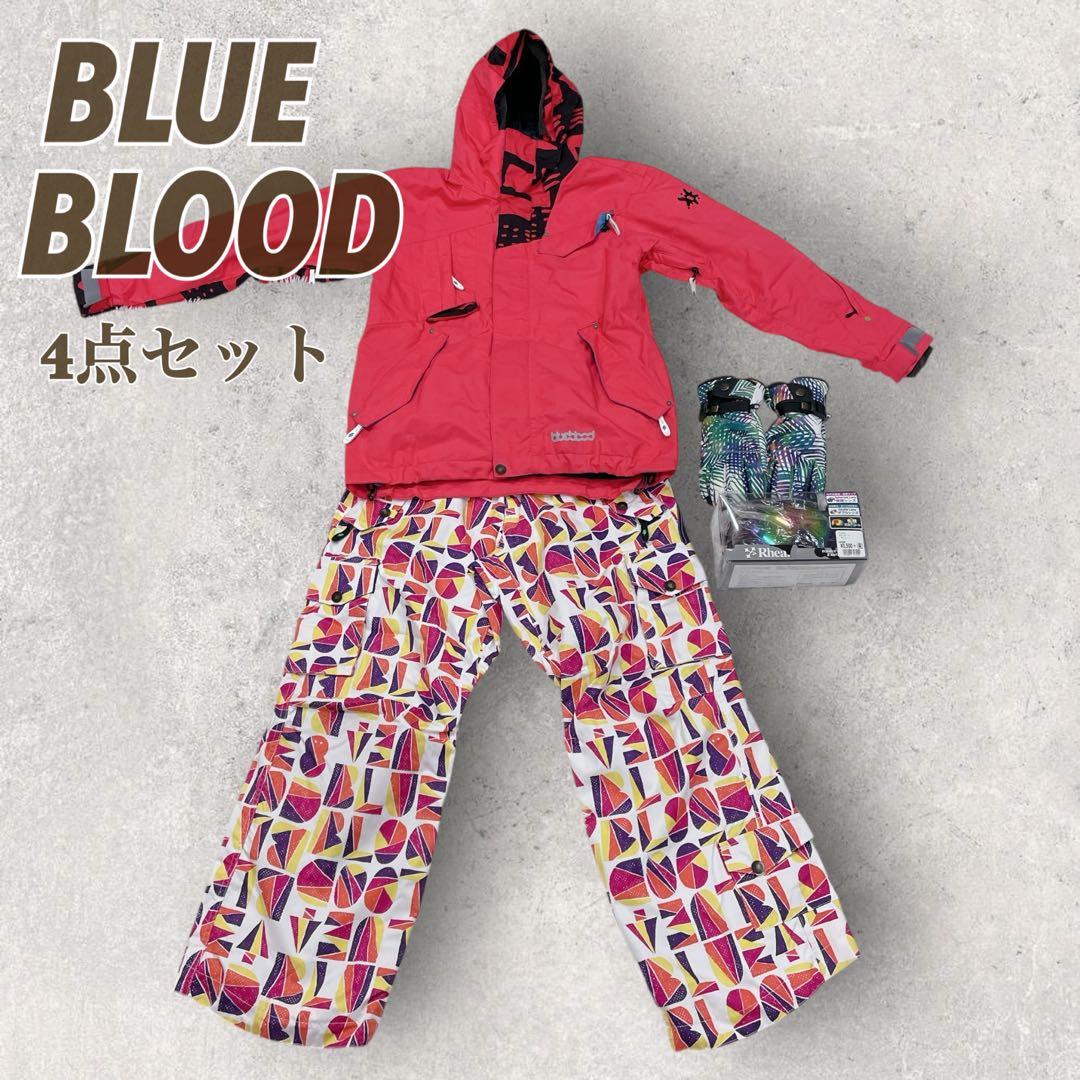 BLUE BLOOD スノーボードウェア4点セット XS　上下セット