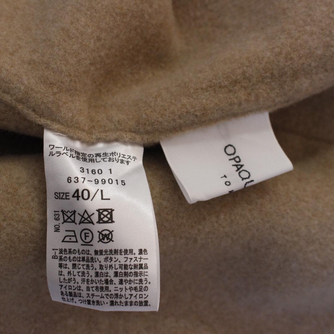 【新品タグ付き】OPAQUE.CLIP 《マフラー付き》ウール混ノーカラーコート