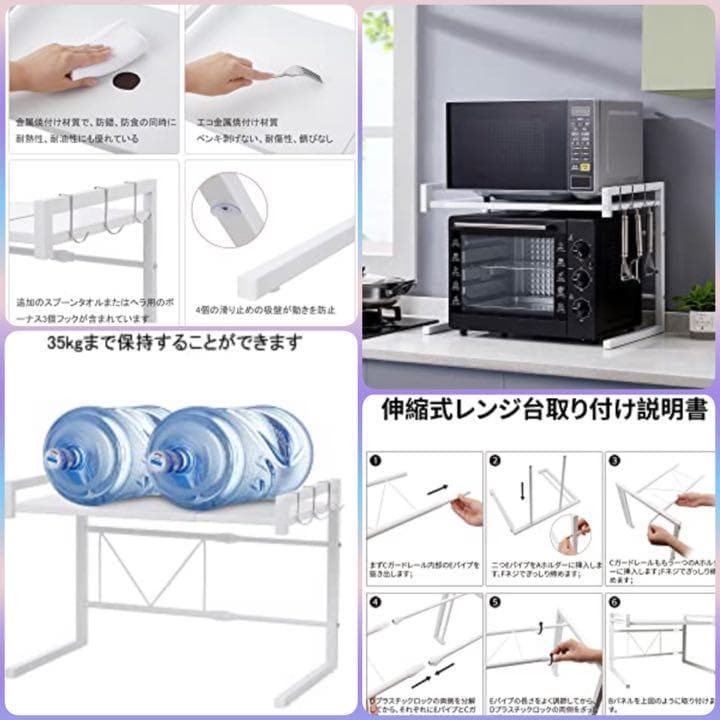 ❤脅威の耐荷重35kg❣圧倒的な安定感で地震の際も安心安全な設計♪❤レンジ台
