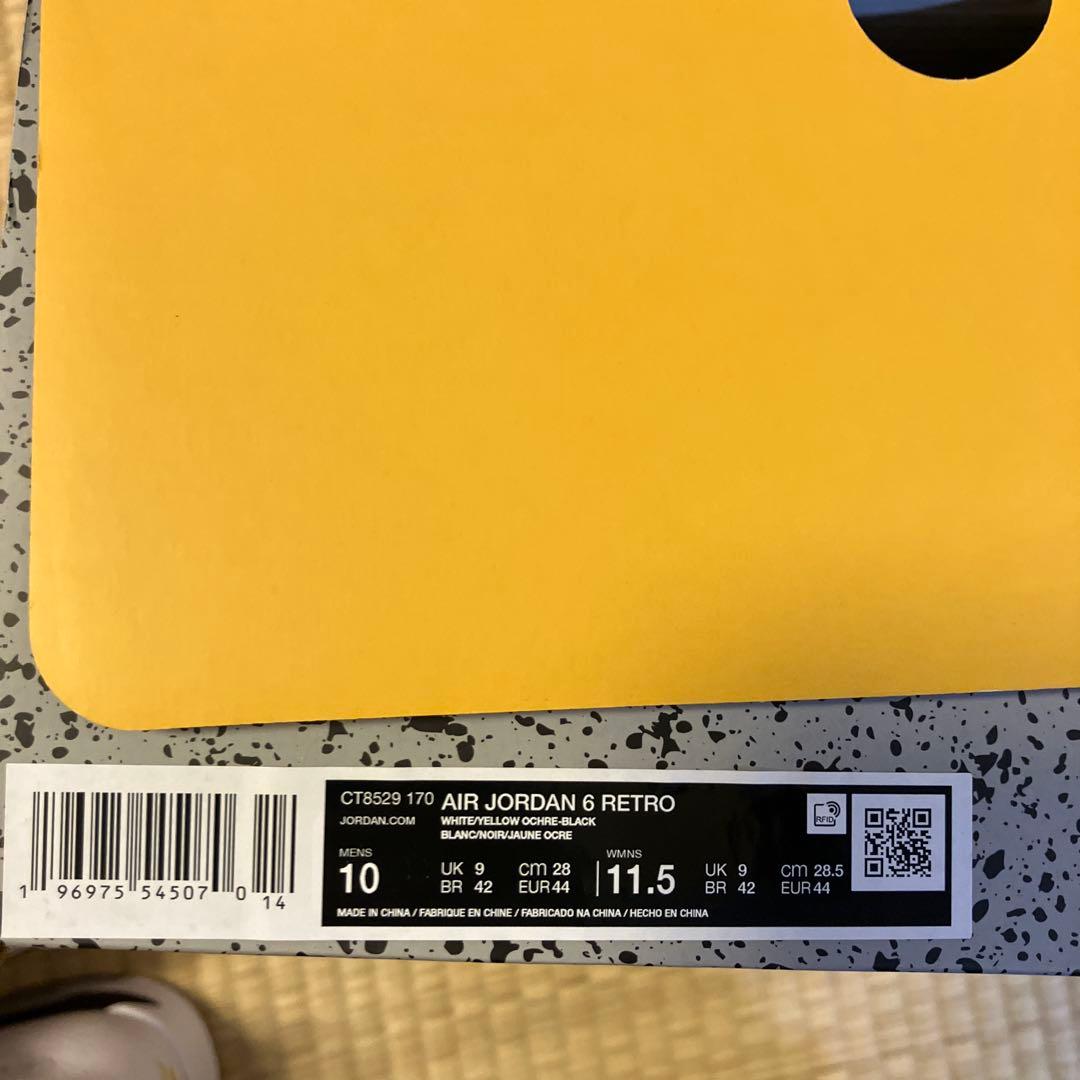 Air Jordan 6 イエローオークル