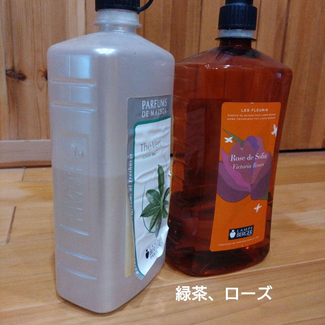 【お買得 希少】未開封 大容量10本ランプベルジェ1ℓ おまけ７本