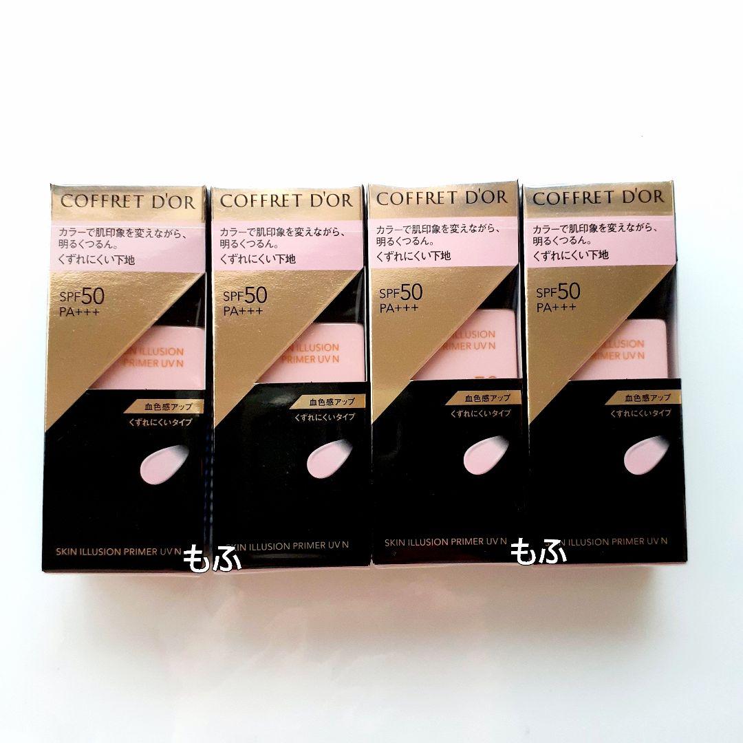 新品 コフレドール スキンイリュージョンプライマー UV n ピンク 化粧下地