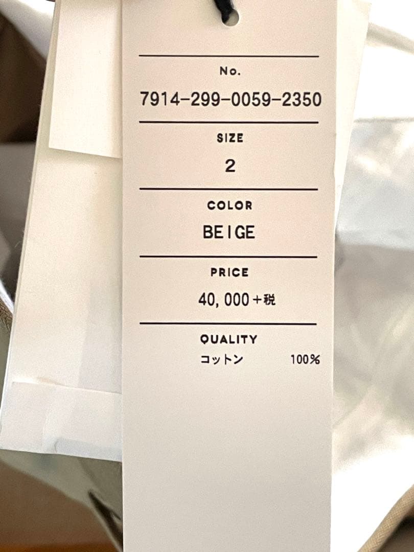 【新品未使用】BLAMINK◆ブラミンク/2タックチノパンツ/サイズ2