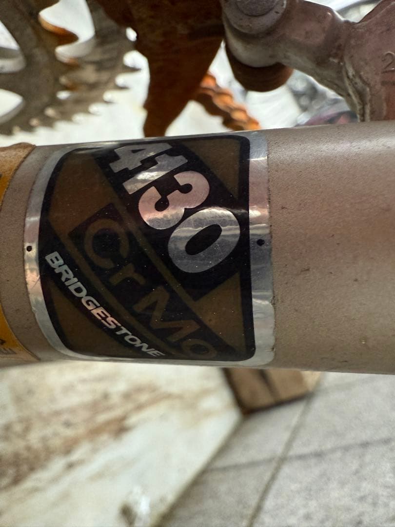 ブリヂストン ユーラシア（ジャンク）