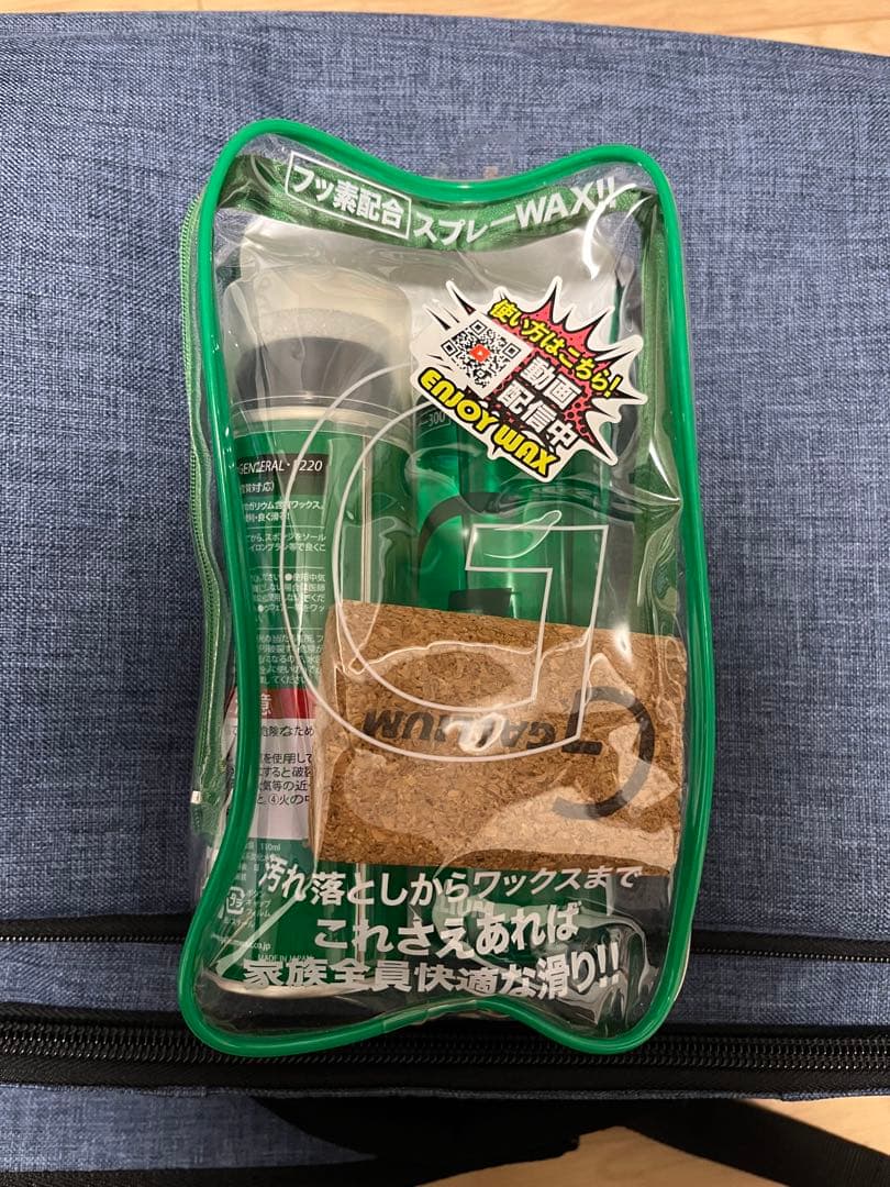 BATALEON スノーボード 赤/オレンジ/黒