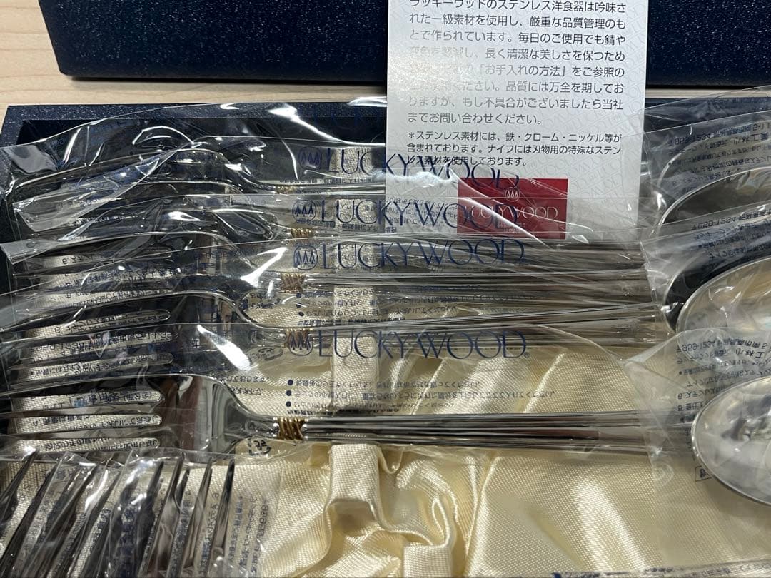 ラッキーウッド＊金彩＊エメラルド25pc ディナーセット