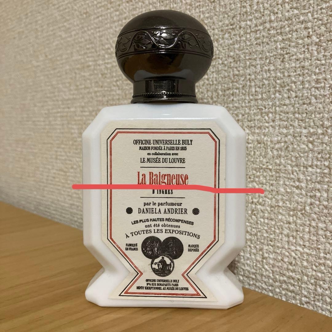 ヴァルパンソンの浴女 - メルカリ