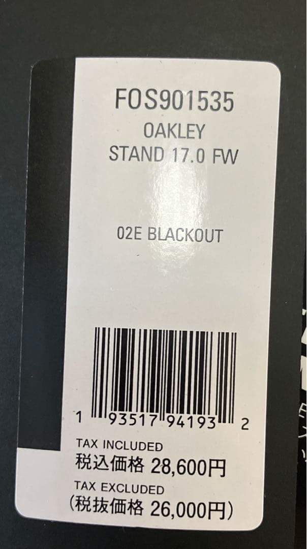 【新品】オークリー／キャディバッグ／ヘッドカバー セット