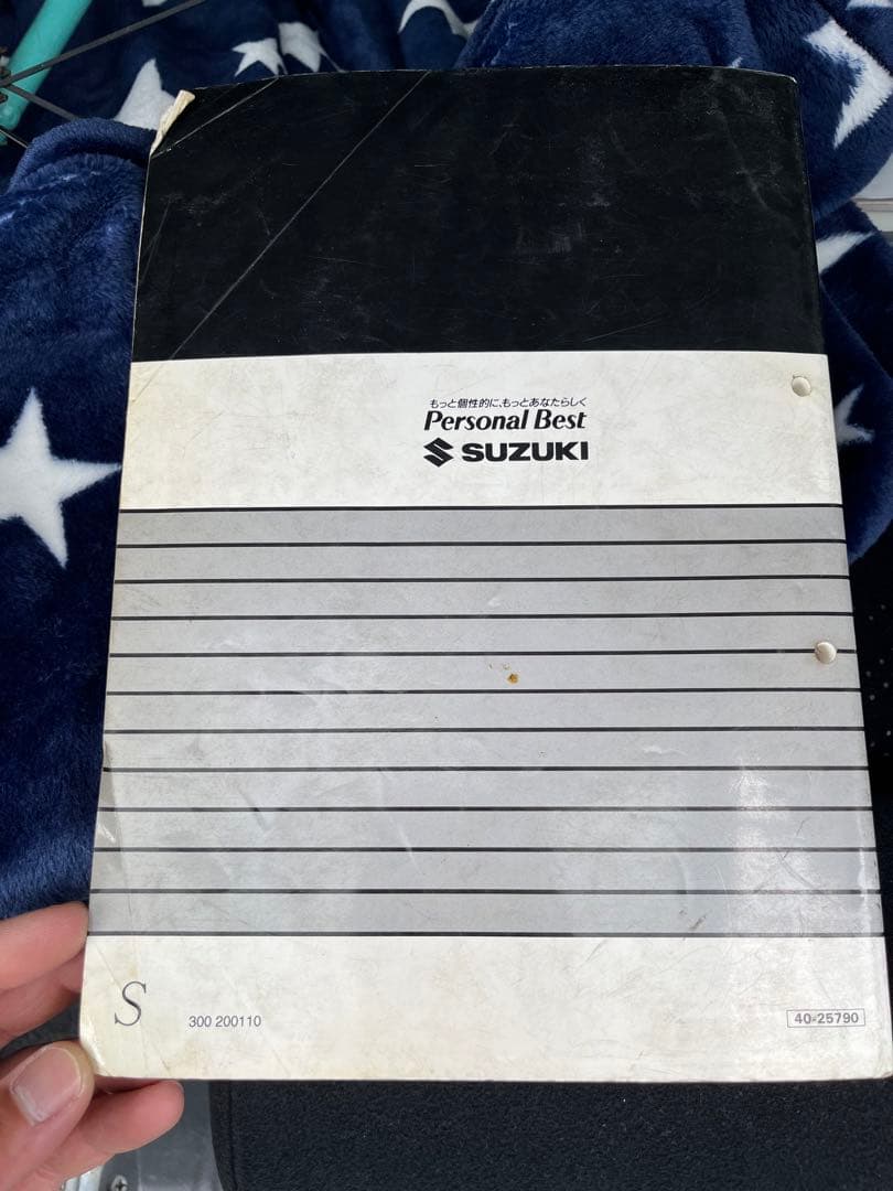 バンディット250 サービスマニュアル